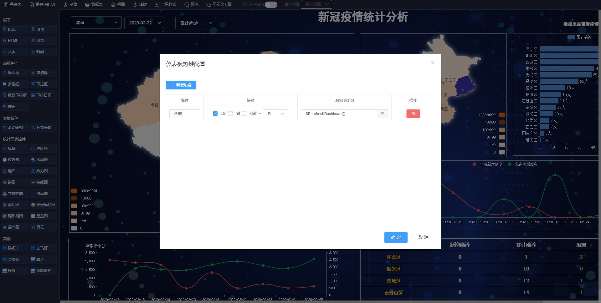新闻1.png