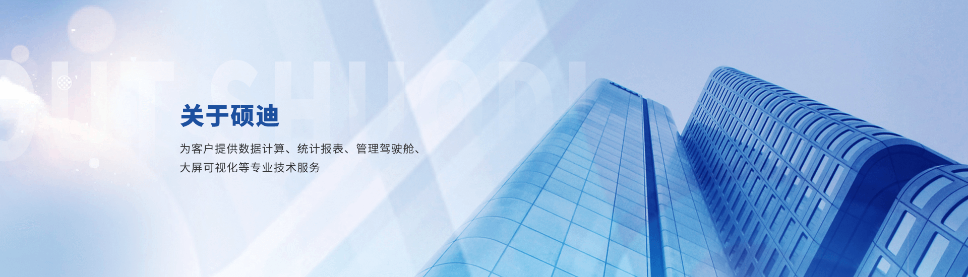 职位发布