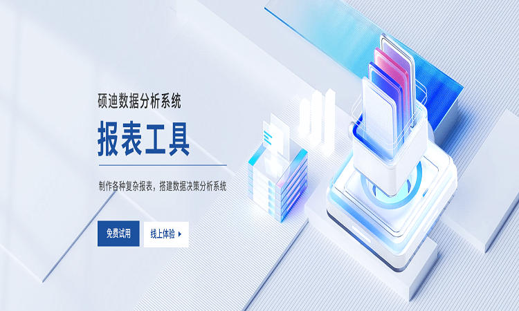 SOLIDWORKS整体解决方案