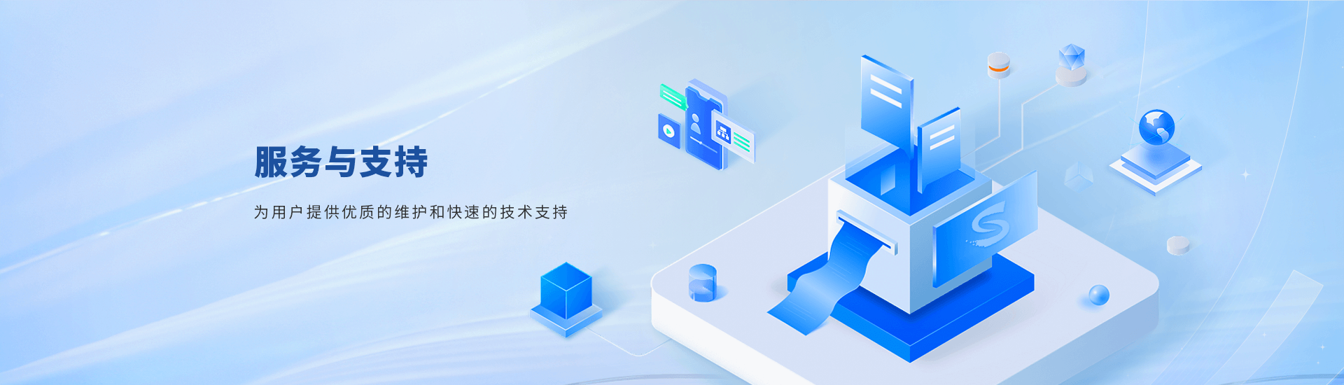 索取报价